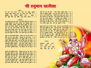 Happy-Hanuman-Jayanti-Hanuman-Chalisa-Arti-Lyrics-Song-in-Hindi ...