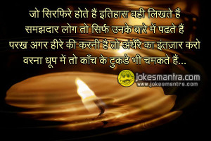 funny quotes about positive thinking