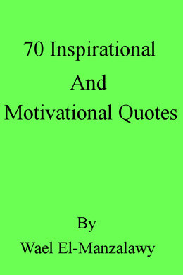 70 Inspirational And Motivational Quotes