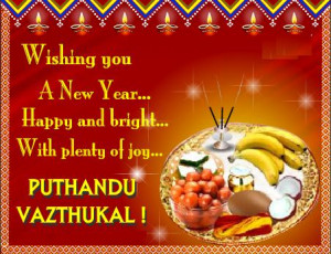 Tamil New Year 2015 wishes Quotes | Tamil Puthandu 2015
