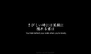 quote japanese japanese quote