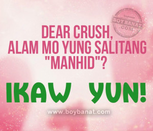 Dear Crush, mahalin mo lang ako ng konti,