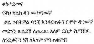 Mythical Roots, Phantasmic Realities and Transnational Migrants ...