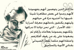 Khalil-Gibran-quote