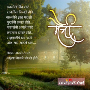 posts tagged inspirational marathi quotes wallpaper