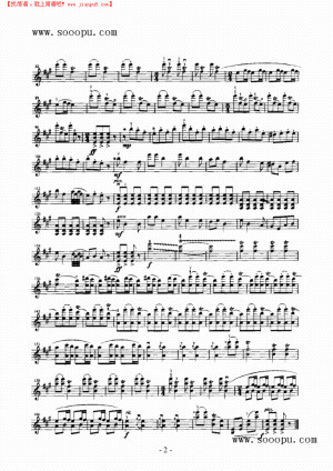 庆丰收—独奏 弦乐类 小提琴其他曲谱