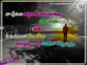 him in telugu font telugu don t hate quotes and hating yourself quotes