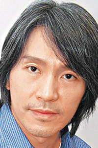 Stephen Chow Wallpapers