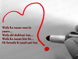 Best Hindi Picture Quotes Fb Share