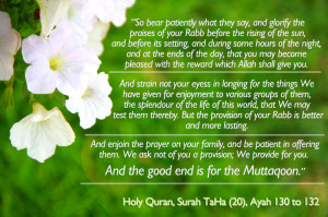 Quran Quotes HD Wallpaper 26