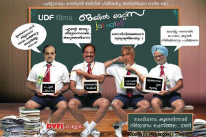 malayalam-joke-pictures-110