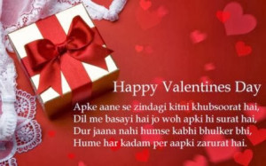 quotes on valentine day for girlfriend