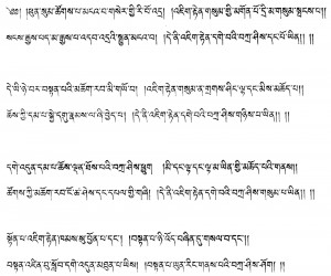 ... the name of each region written in the dominant script of the region