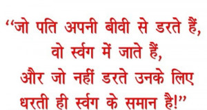 quotes, short funny quotes, funny quotes in hindi, top funny quotes ...