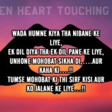 Broken Heart Touching Hindi