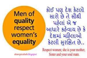 Respect Women Quote in Gujarati | Gujarati Quotes Collection