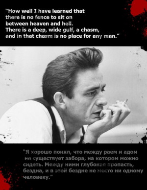 Johnny Cash quote