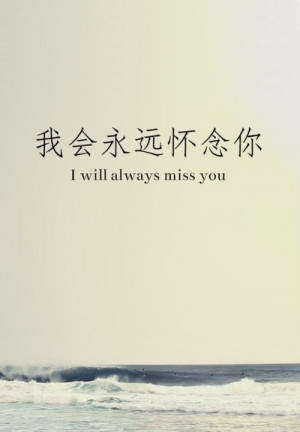 aw, distance sucks, i miss you, ilysm, love, missing, quote, quotes ...