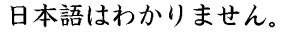 Kanji translation: