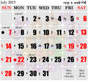 Myanmar Calendar 2013