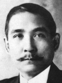 dr sun yat sen first president of china republic