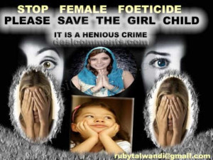 Please save the girl child