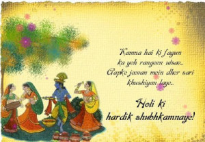 Holi Greeting Cards Wallpaper For Bhabhi In English, Holi Greetings ...