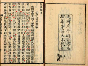 The Collected Sayings of Confucius