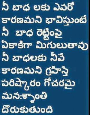 Telugu Images Telugu comedy Quotes