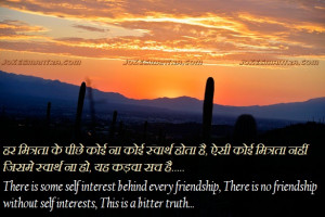 ... some of Wallpaper Qqq Images Best Friend Quotes Hindi Funny pictures