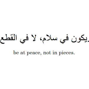 Be at Peace Not Pieces in Arabic Tattoo