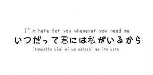 cute, japan, japanese, kawaii, quote, quotes
