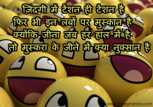 motivational quotes sms hindi with wallpaper picture
