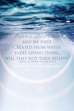 Salman Al Utaybi Surah: 21 (Al-Anbiya) Ayat 98-106 ┇ Outstanding ...