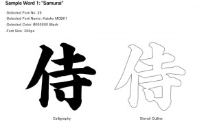 Kanji Samurai Sword Tattoo Design Japanese Or Warrior picture