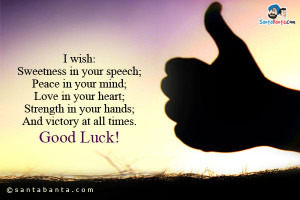 ... heart; Strength in your hands; And victory at all times. Good Luck