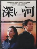 Shusaku Endo Pictures