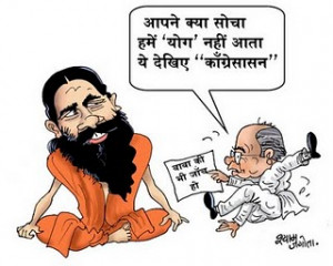 Baba Ramdev funny Picture and funny Quotes