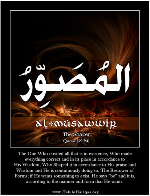 99 Names of Allah : 6 “Al – Musawwir”