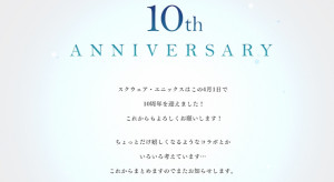 Square Enix Celebrates 10-Year Anniversary with Special Message