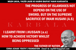 Quotes For Imam Hussain And