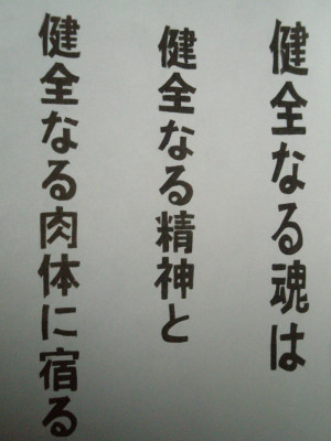 ... soul eater crona quotes soul eater madness quotes soul eater quotes