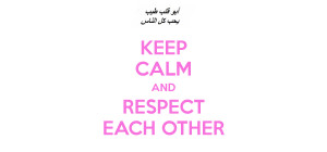 KEEP CALM AND RESPECT EACH OTHER