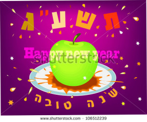 Jewish New Year Cards Apple
