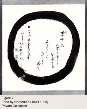 Within the spinning circle of life we are born.