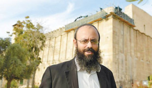 rabbi hillel
