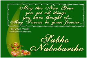 happy-new-year-bangla-greetings-whatsapp75.jpg