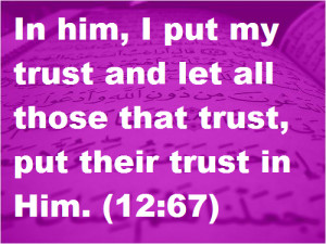 World Islamic Pictures 3D | Islamic Quotes