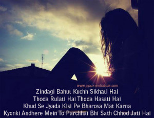 very heart touching sad quotes very heart touching sad quotes in hindi