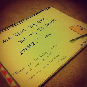 Tablo’s quote.